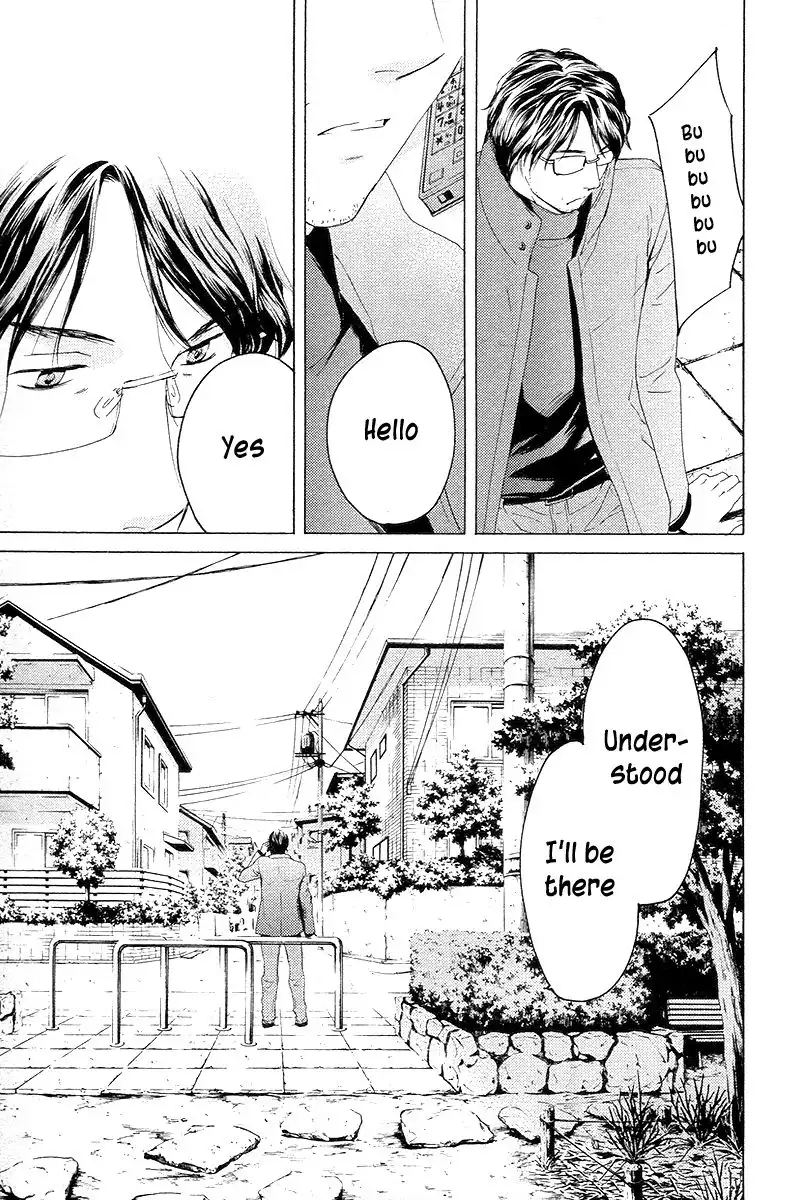 Kimi no Knife Chapter 57 7